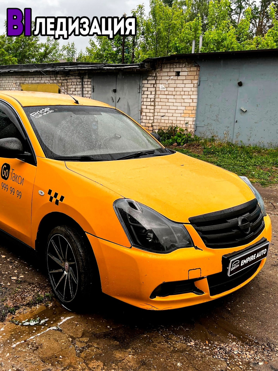 Очередной вопрос — Nissan Almera V (G11/15), 1,6 л, 2013 года | встреча |  DRIVE2