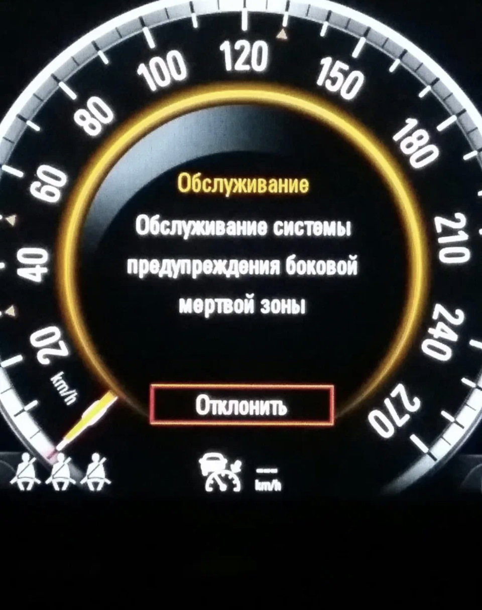 Защита радаров мертвых зон — Opel Insignia Sports Tourer (1G), 2 л ...