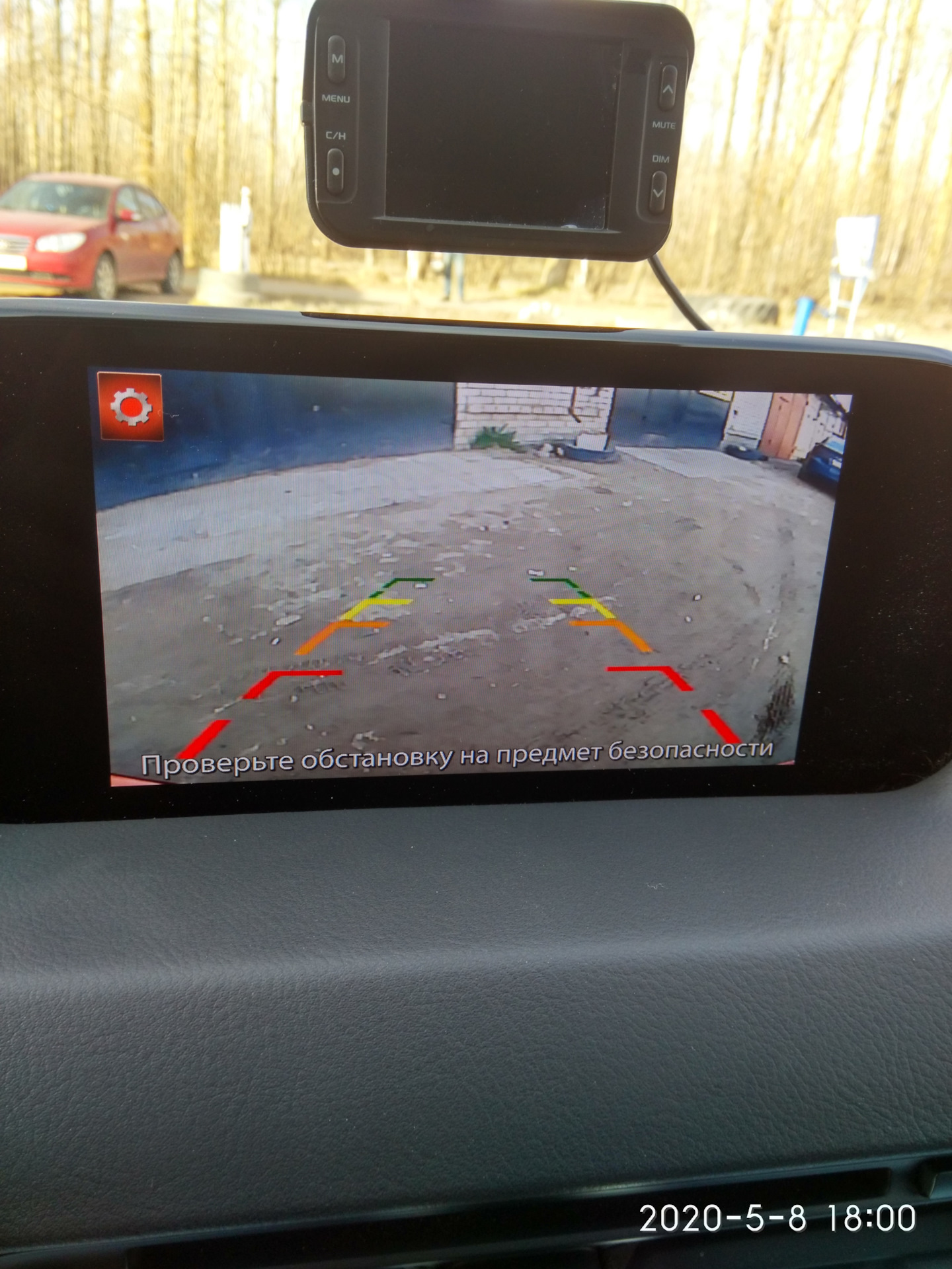 Камера заднего вида — Mazda CX-5 (2G), 2 л, 2019 года | электроника ...