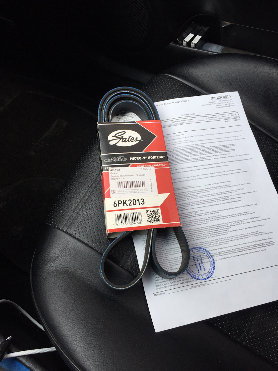 Пришло время поменять ремень и ролики — Mazda 3 (1G) BK, 1,6 л, 2006 ...