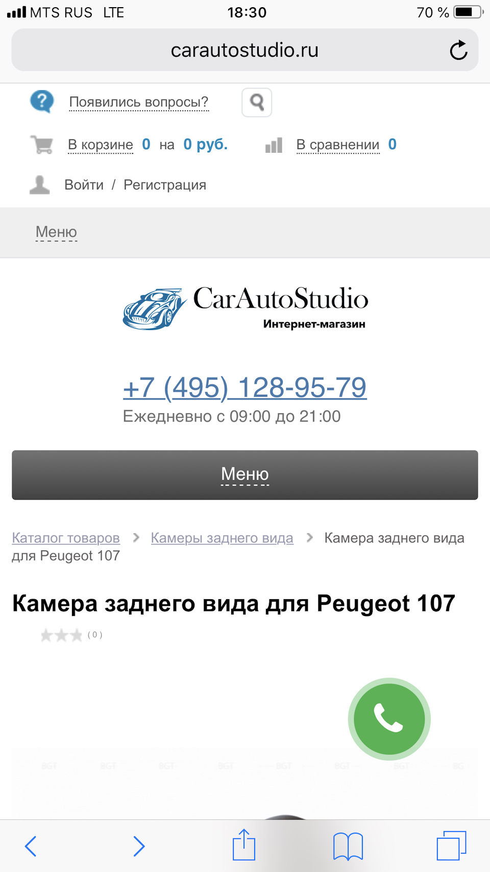 Car auto studio интернет. Смотреть фото Car auto studio интернет. Смотреть картинку Car auto studio интернет. Картинка про Car auto studio интернет. Фото Car auto studio интернет