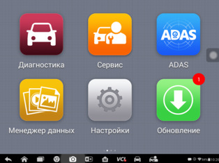 autel maxidas ds808bt кодирование блоков фольксваген. Смотреть фото autel maxidas ds808bt кодирование блоков фольксваген. Смотреть картинку autel maxidas ds808bt кодирование блоков фольксваген. Картинка про autel maxidas ds808bt кодирование блоков фольксваген. Фото autel maxidas ds808bt кодирование блоков фольксваген autel maxidas ds808bt кодирование блоков фольксваген. Смотреть фото autel maxidas ds808bt кодирование блоков фольксваген. Смотреть картинку autel maxidas ds808bt кодирование блоков фольксваген. Картинка про autel maxidas ds808bt кодирование блоков фольксваген. Фото autel maxidas ds808bt кодирование блоков фольксваген