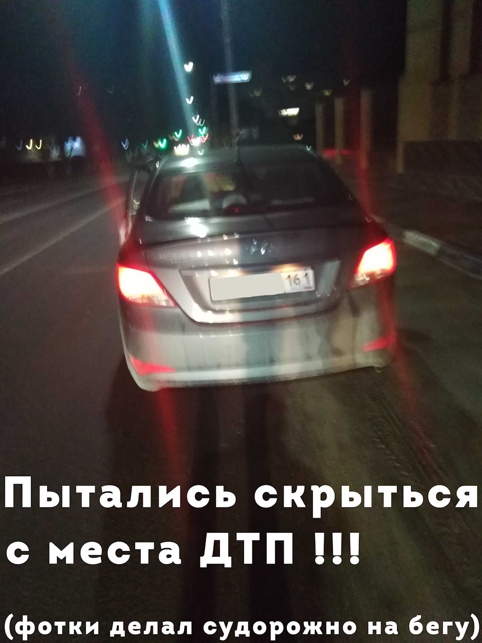 😡😡 Пьянь разбила мне авто! ДТП! Чуть не скрылись!😡😡 — Nissan Cefiro  Wagon, 2 л, 1999 года | ДТП | DRIVE2