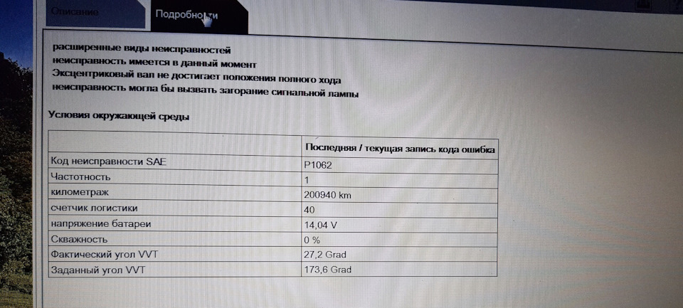 valvetronic bmw что это такое. Смотреть фото valvetronic bmw что это такое. Смотреть картинку valvetronic bmw что это такое. Картинка про valvetronic bmw что это такое. Фото valvetronic bmw что это такое