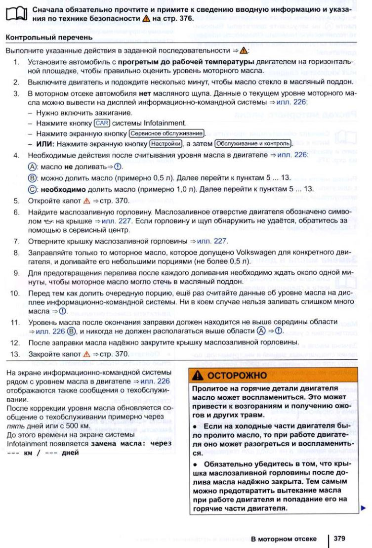 Фото в бортжурнале Volkswagen Touareg (2G)