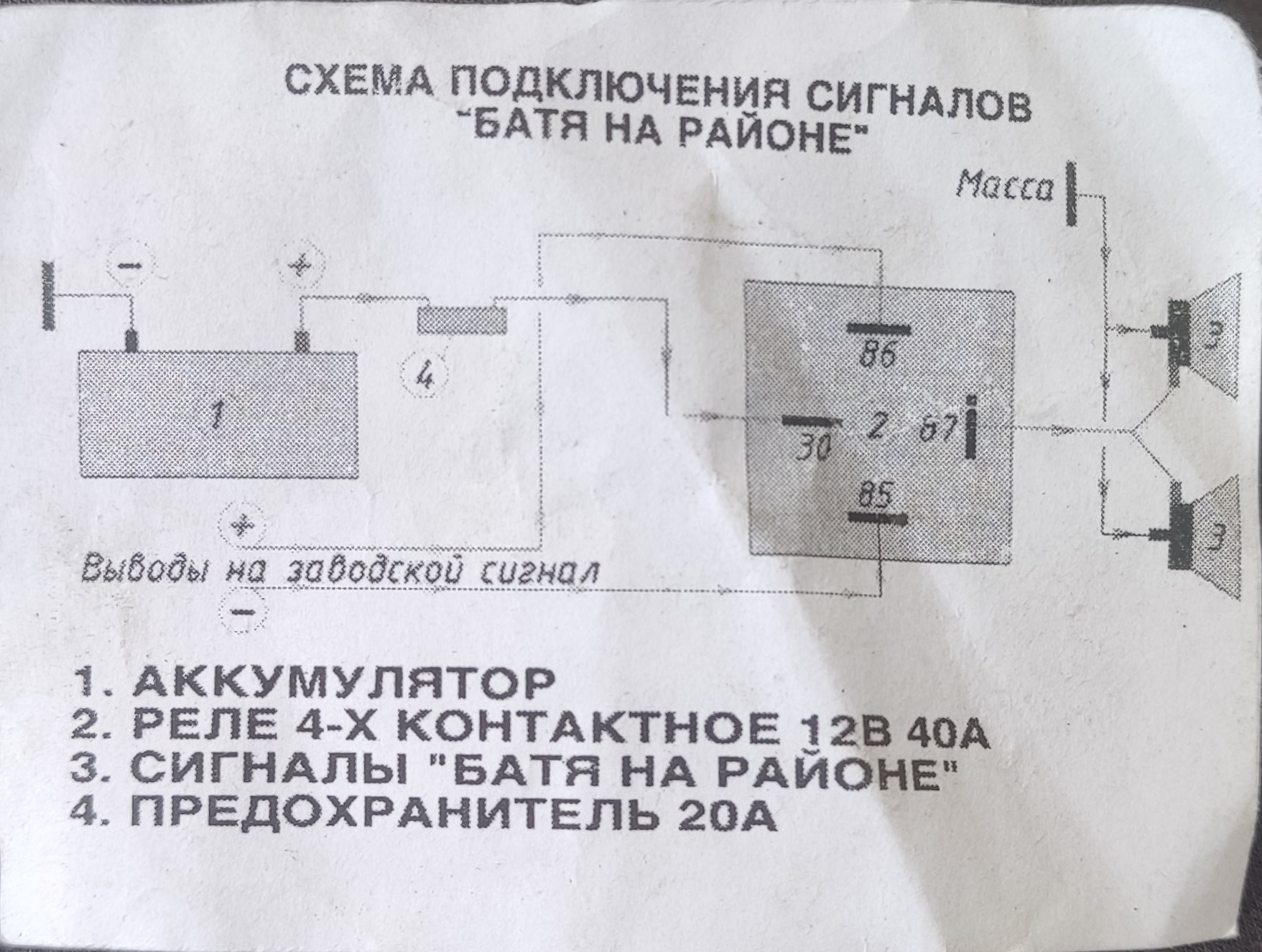 БАТЯ НА РАЙОНЕ (ГРОМКИЕ СИГНАЛЫ) - Renault Logan (1G), 1,6 л, 2008 года своими р