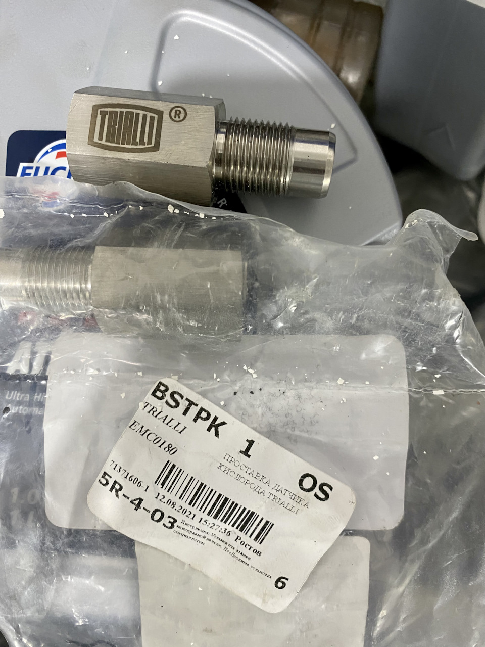 Фото в бортжурнале Mercedes-Benz GL-Class (X164). Запчасти на фото: EMC0180