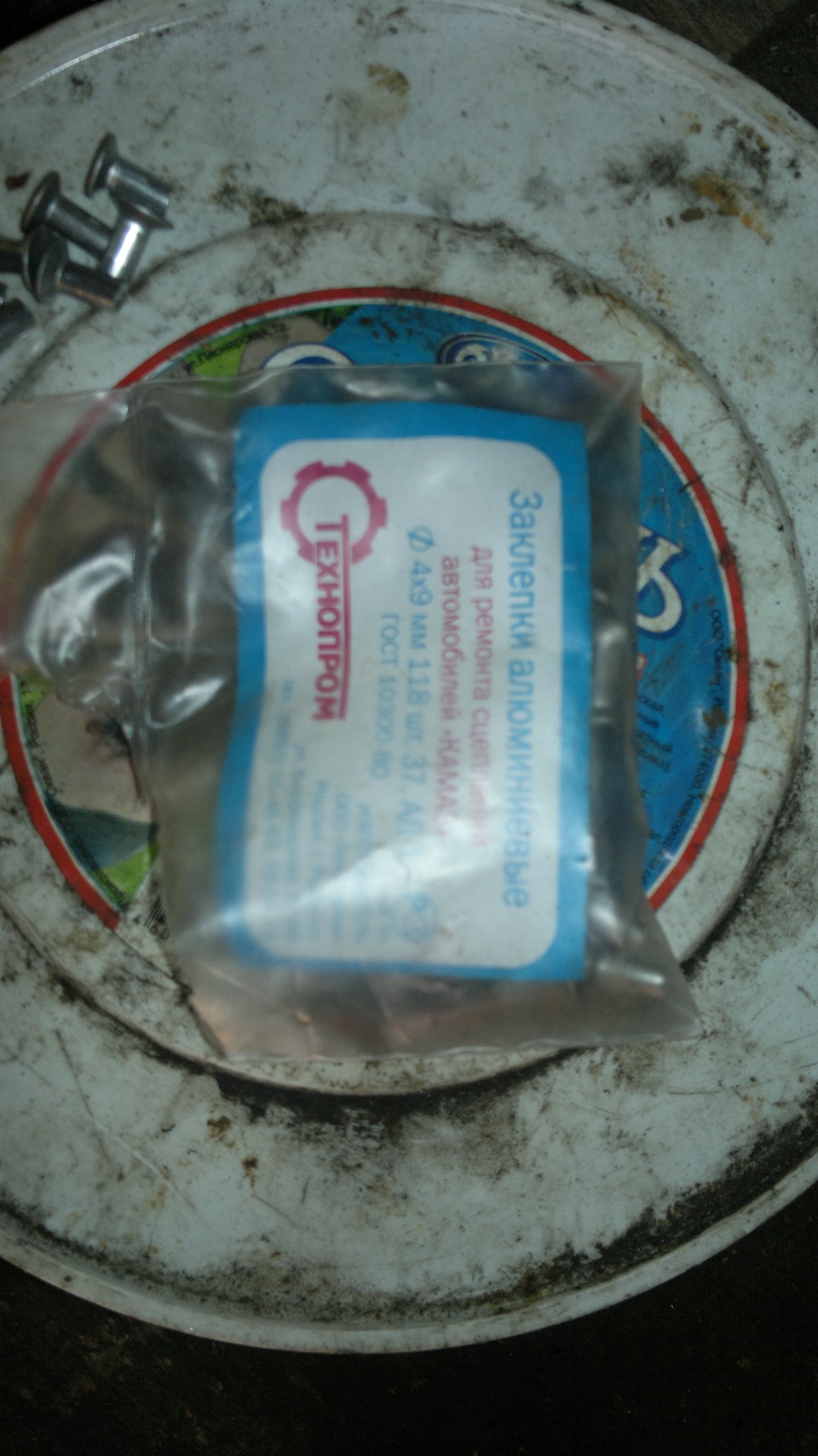 Ревизия тормозов. — УАЗ 469, 2,4 л, 1981 года | своими руками | DRIVE2