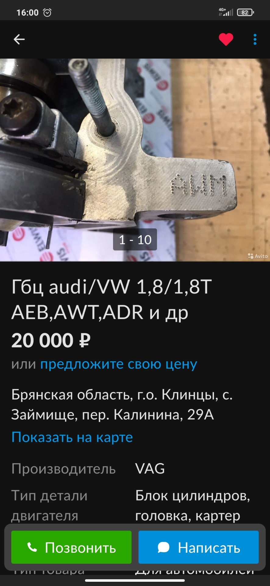 ГБц, сцука😤 — Audi A6 (C4), 1,8 л, 1996 года | расходники | DRIVE2