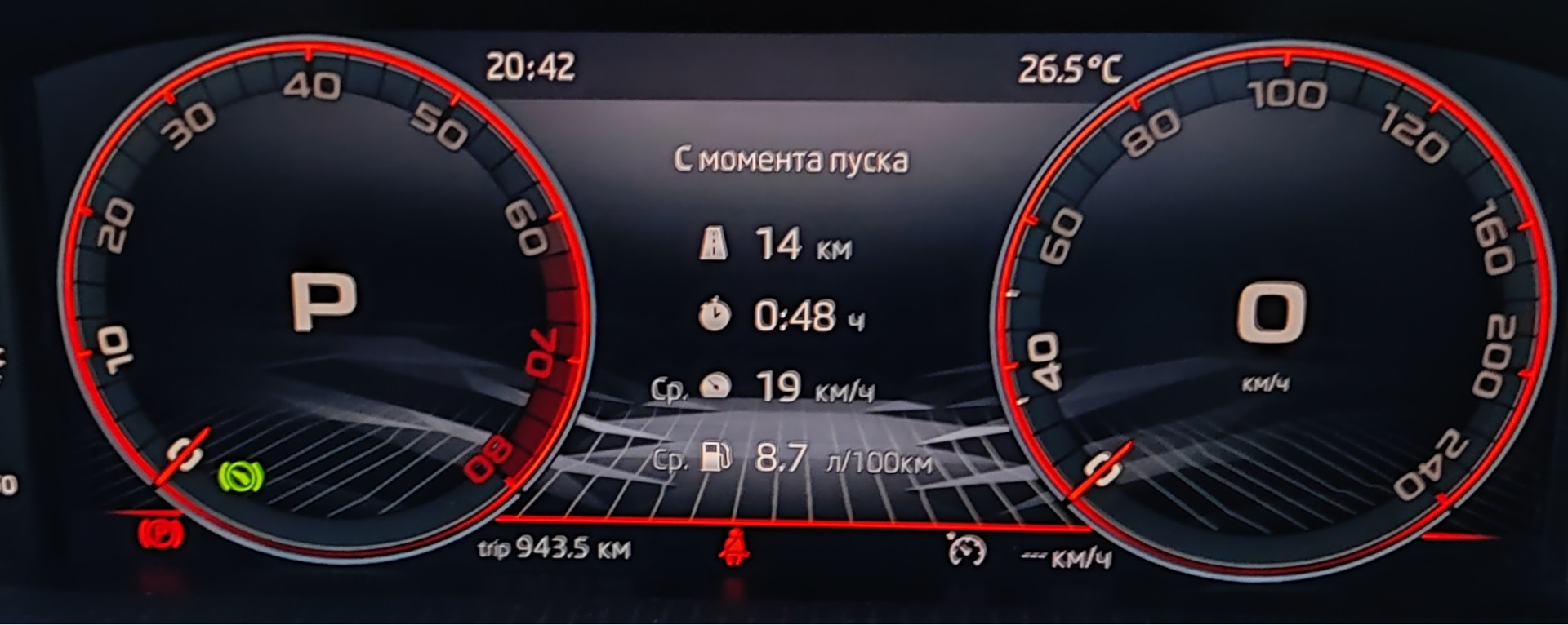 Car Scanner Pro Купить