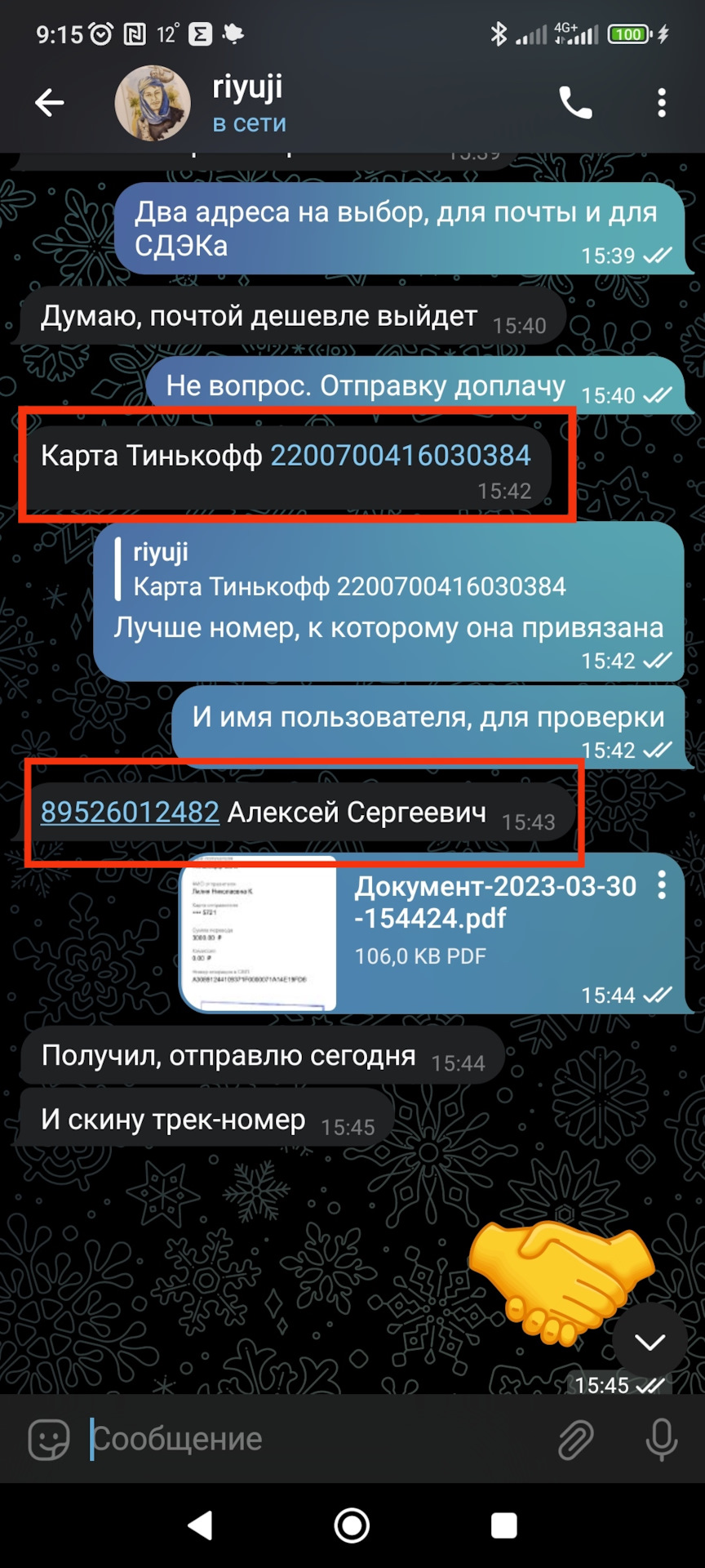 69. Как дëшево продают совесть — за 3 000 р. — FIAT Bravo II, 1,4 л, 2008  года | запчасти | DRIVE2