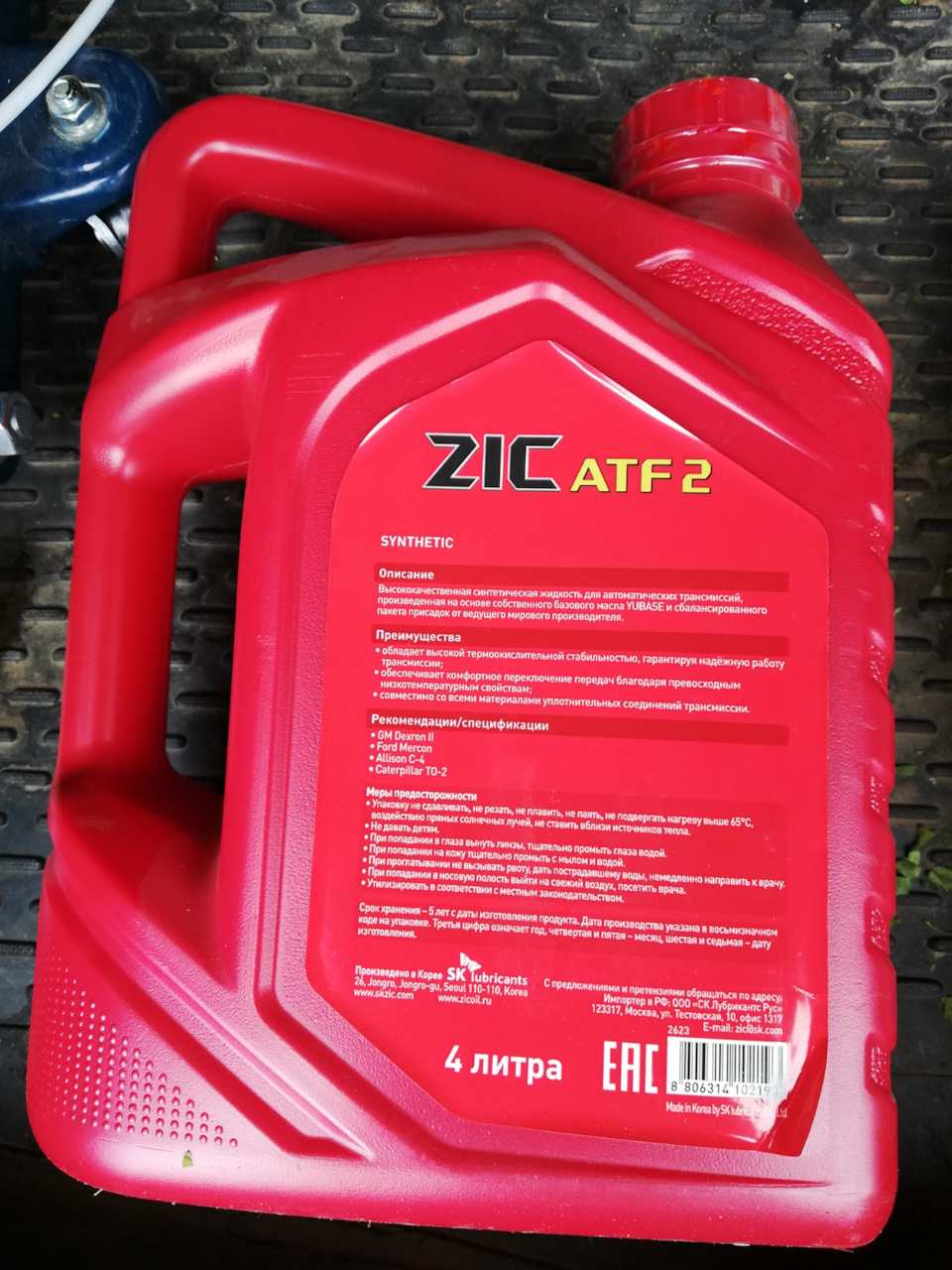 Обратная сторона — Citroen C4 (1G)