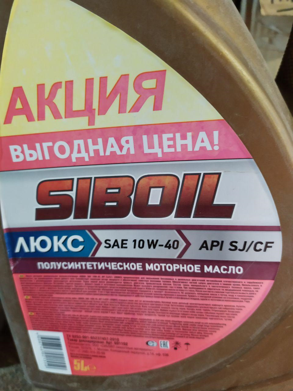 Первое ТО. — УАЗ Профи, 2,7 л, 2019 года | плановое ТО | DRIVE2