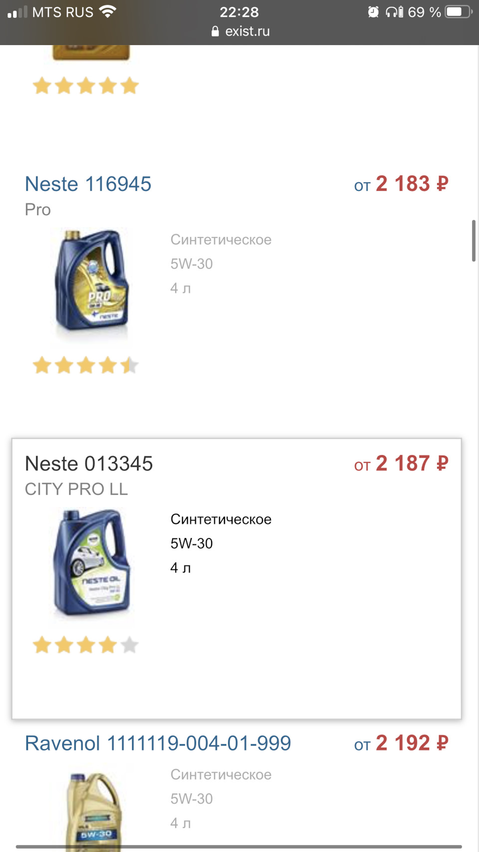 Какое масло лить? — Hyundai Accent (3G), 1,5 л, 2010 года | запчасти ...