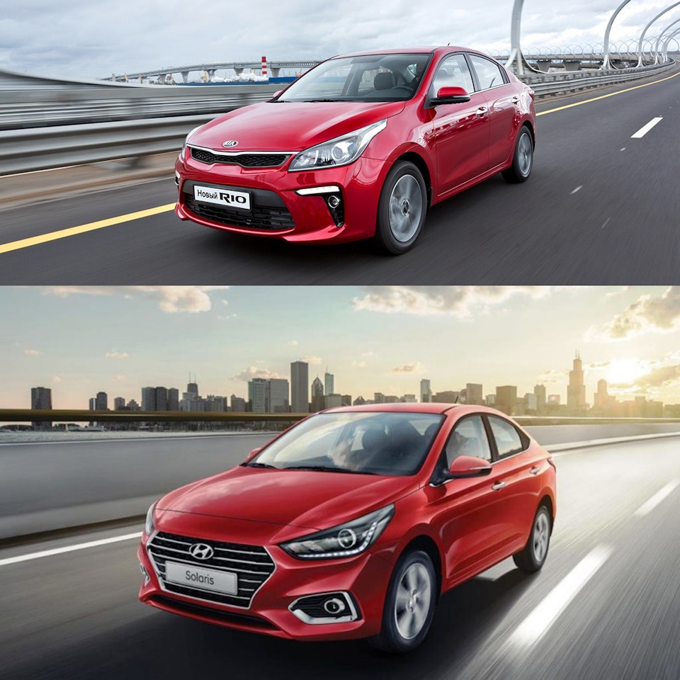 Kia Rio vs Hyundai Solaris