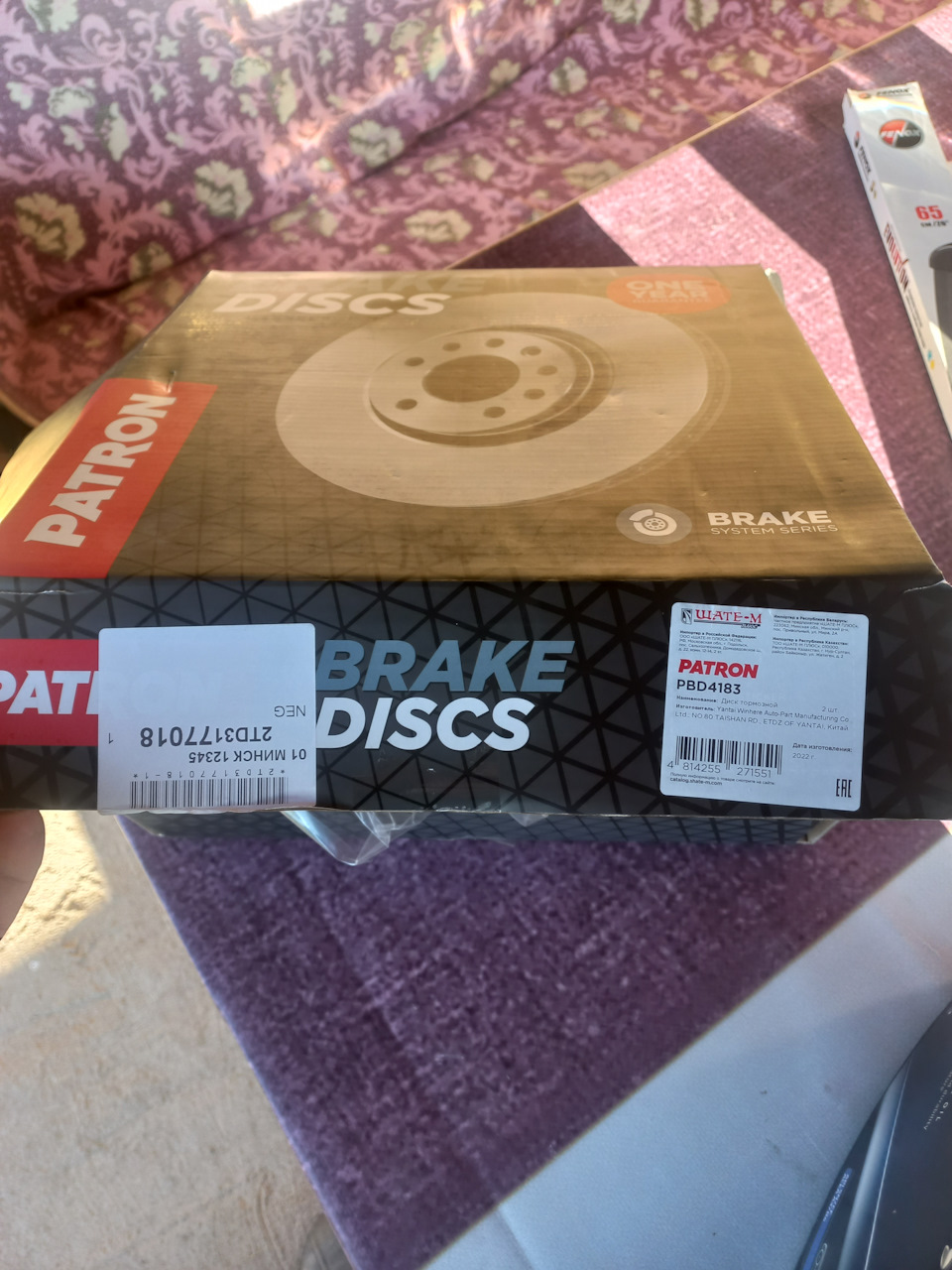 Фото в бортжурнале Citroen C5 (1G). Запчасти на фото: PBD4183