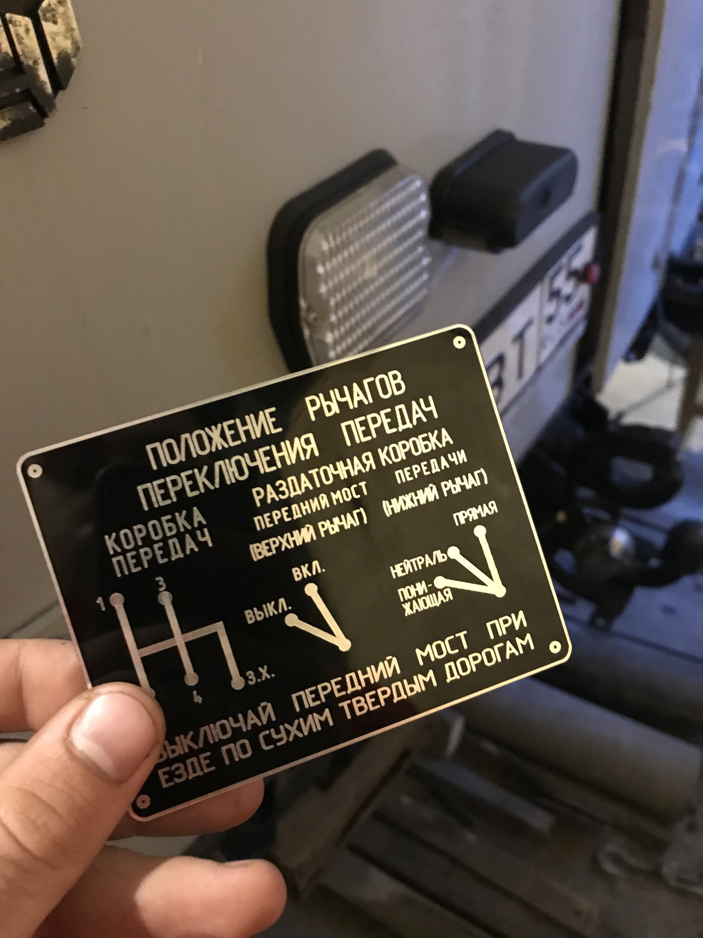 Уазстиль выручает! Красивый шильдик:) — УАЗ 390995, 2,7 л, 2011 года ...
