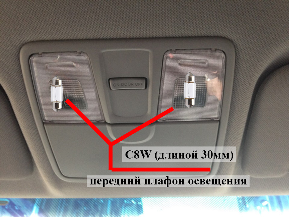 Лампы освещения Hyundai Solaris 1 RB (2011—2014) СЕДАН — Hyundai ...