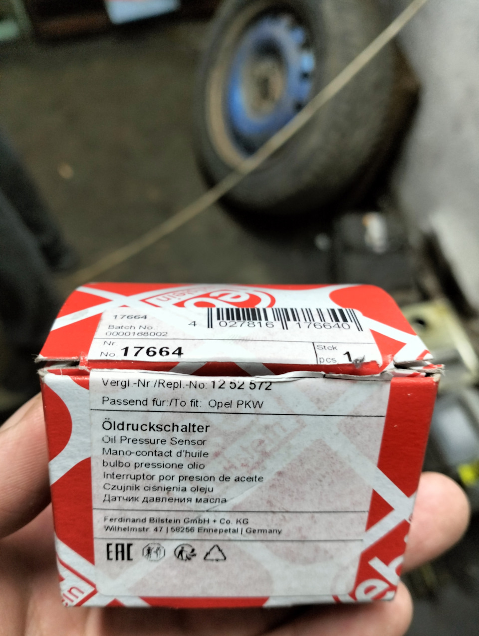 корейская фирма запчастей. неоригинальные запчасти. отзывы фирм автозапчастей. Patron автозапчасти бренд. отзывы фирм автозапчастей.