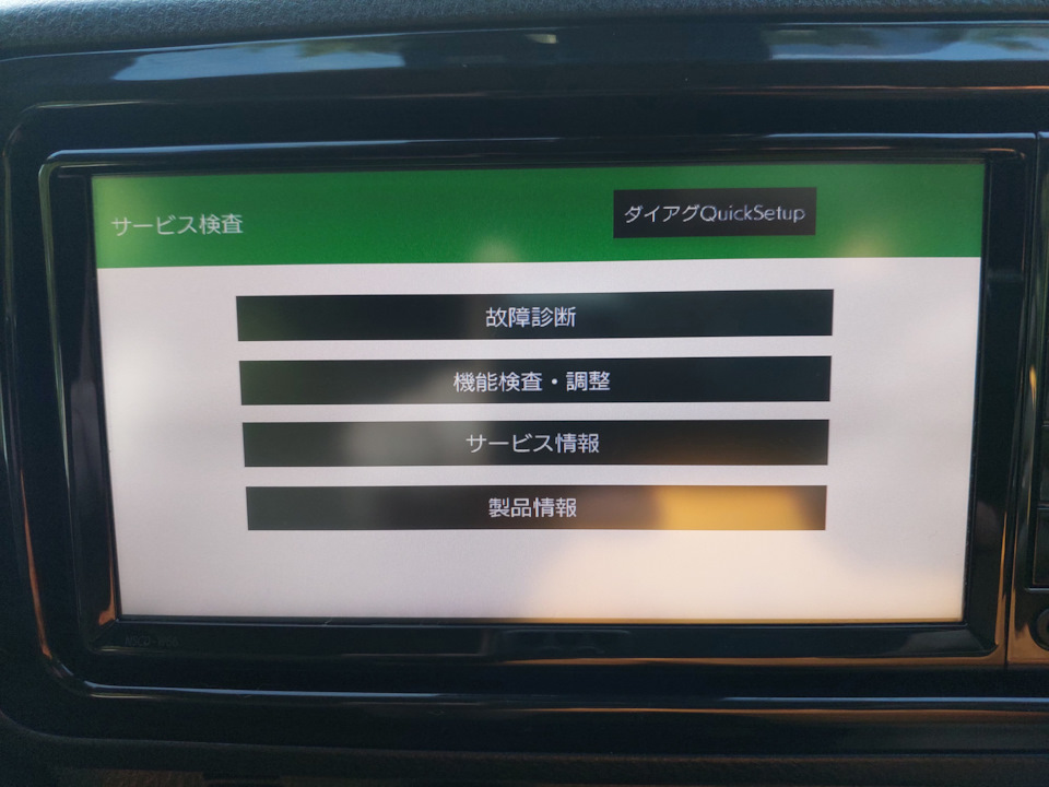 Фото в бортжурнале Toyota Vitz (130)