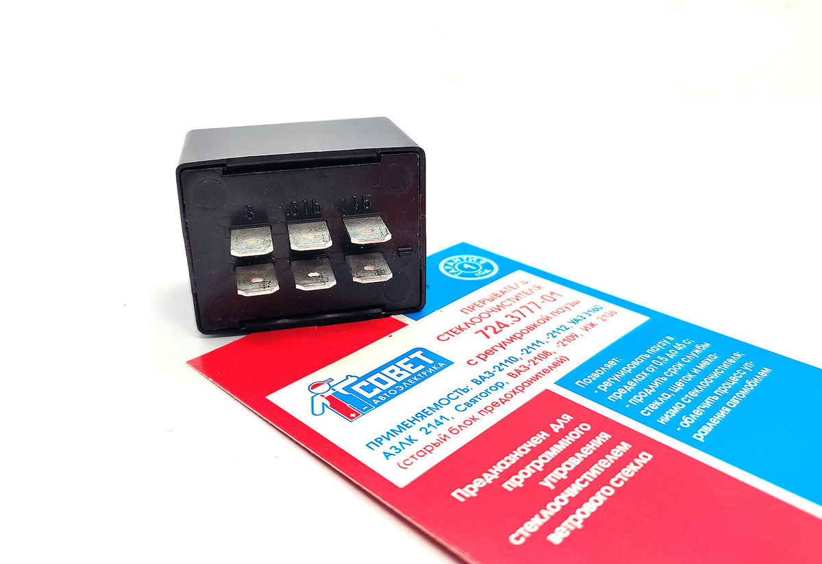 Умное реле стеклоочистителя с регулировкой паузы — LADA 21124, 1,6 л ...