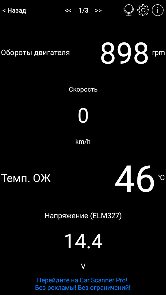 Температура на шкале приборов авто. Смотреть фото Температура на шкале приборов авто. Смотреть картинку Температура на шкале приборов авто. Картинка про Температура на шкале приборов авто. Фото Температура на шкале приборов авто