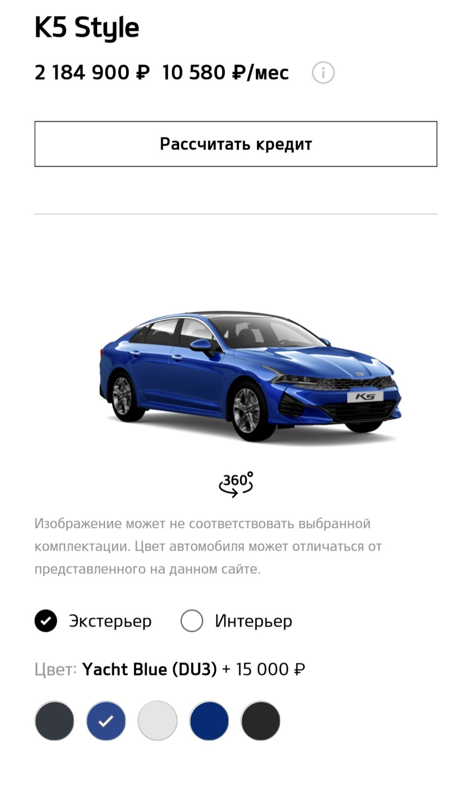 Рост цен как грибы после дождя — KIA K5 (3G), 2,5 л, 2020 года | просто так  | DRIVE2