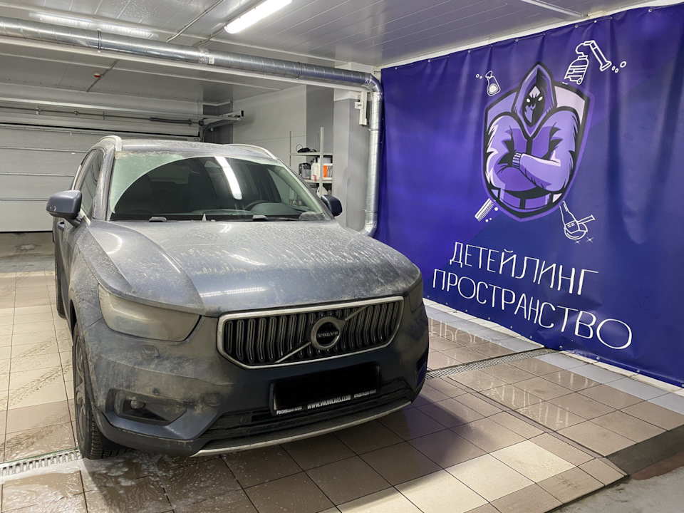 Фото в бортжурнале Volvo XC40