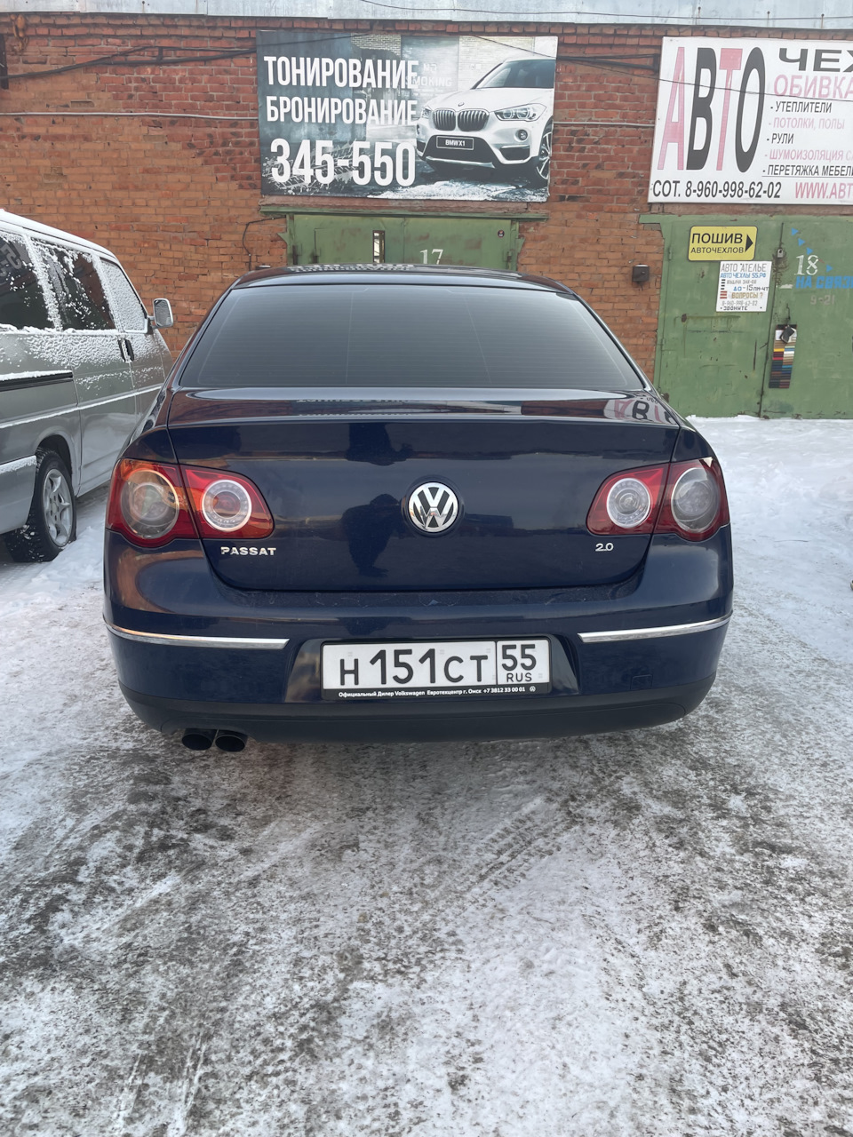 R-line мне в фонари — Volkswagen Passat B6, 2 л, 2007 года | стайлинг |  DRIVE2