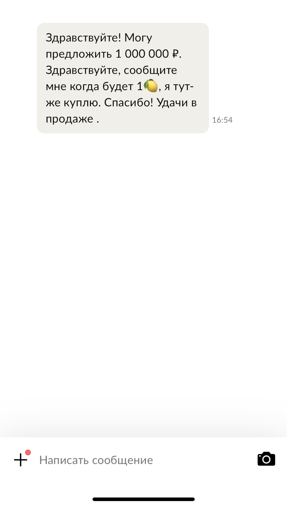 2. Реалии рынка б/у Audi R8. Осмотры и принятие решения. — Audi R8 (1G),  4,2 л, 2007 года | покупка машины | DRIVE2