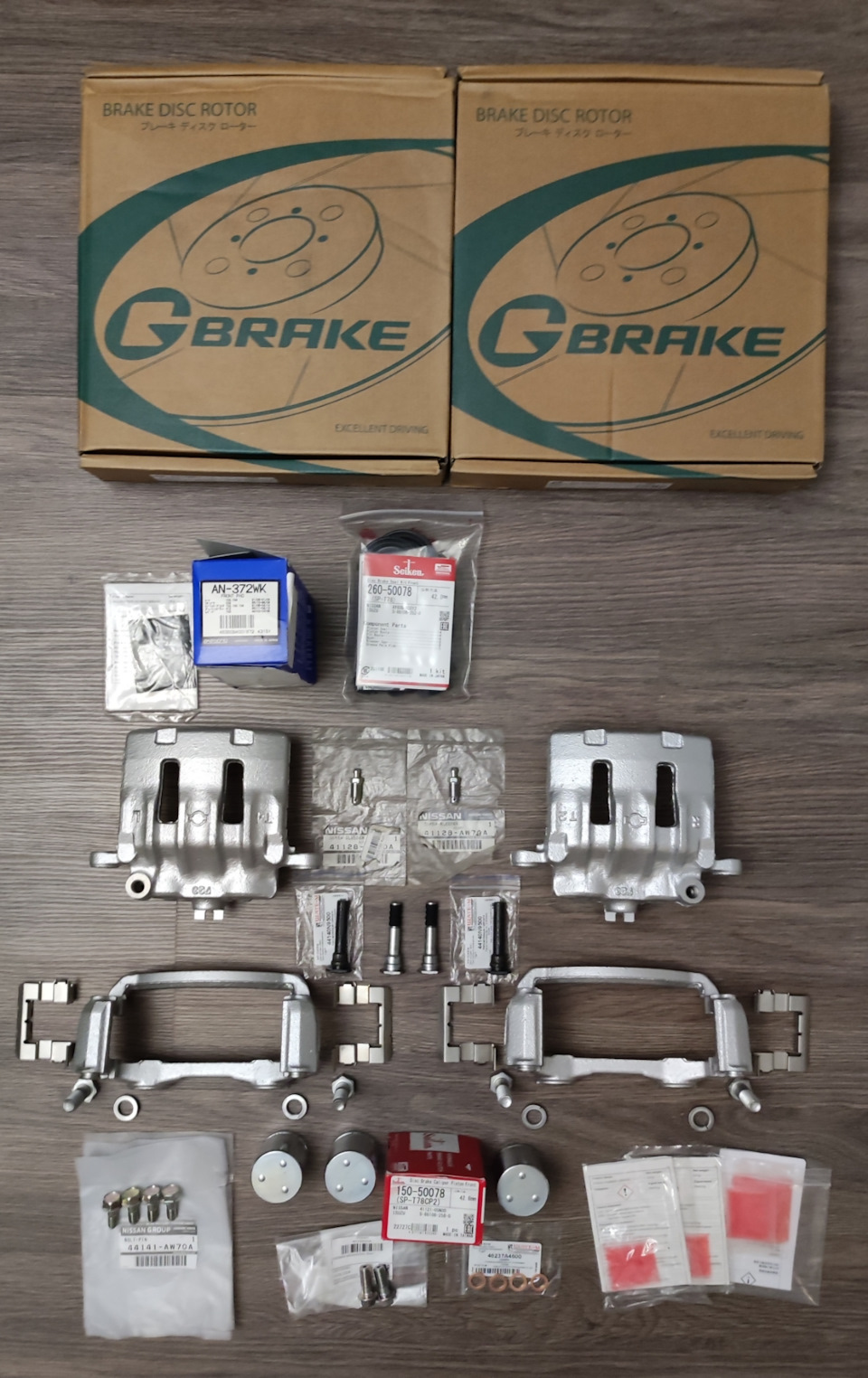 Фото в бортжурнале Nissan Gloria (10G)