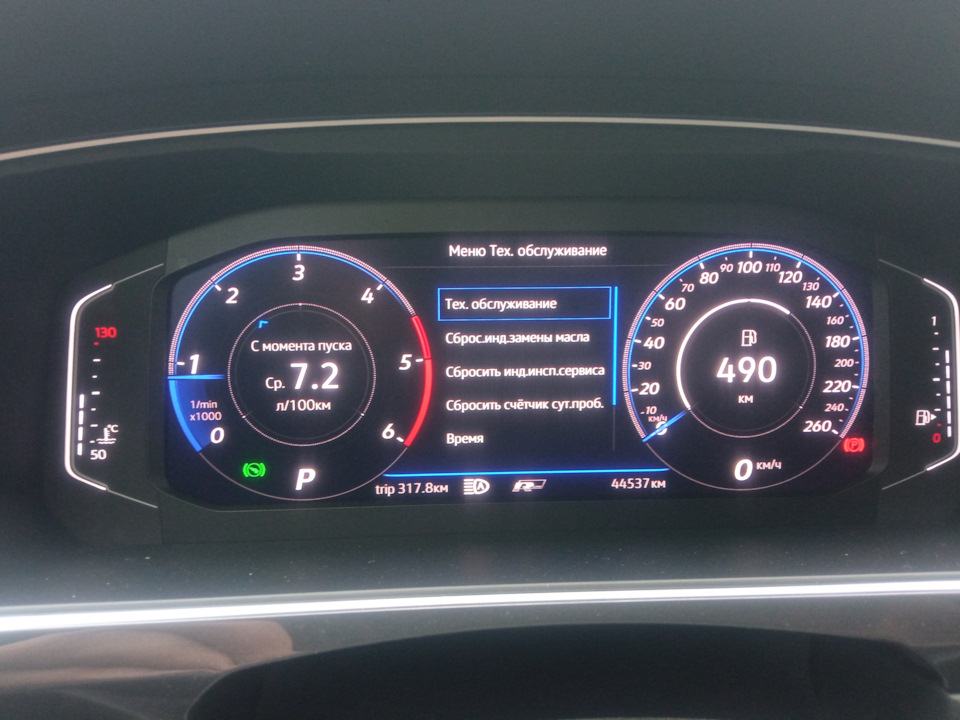 Сброс сервисного интервала AID — Volkswagen Tiguan (2G), 2 л, 2020 года ...