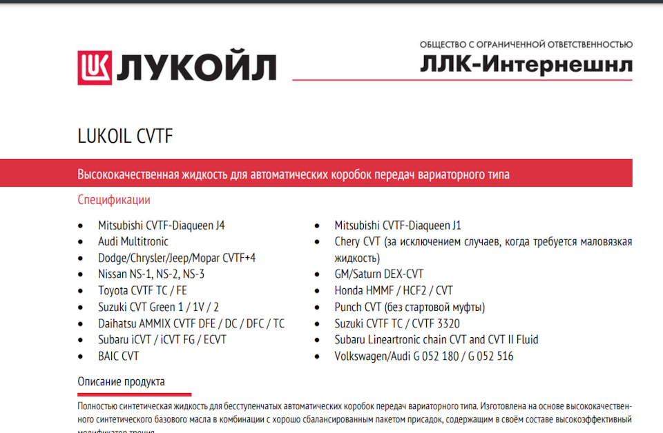 Фото в бортжурнале Chery Tiggo 7 Pro. Запчасти на фото: NS1, NS3, HCF2, G052516