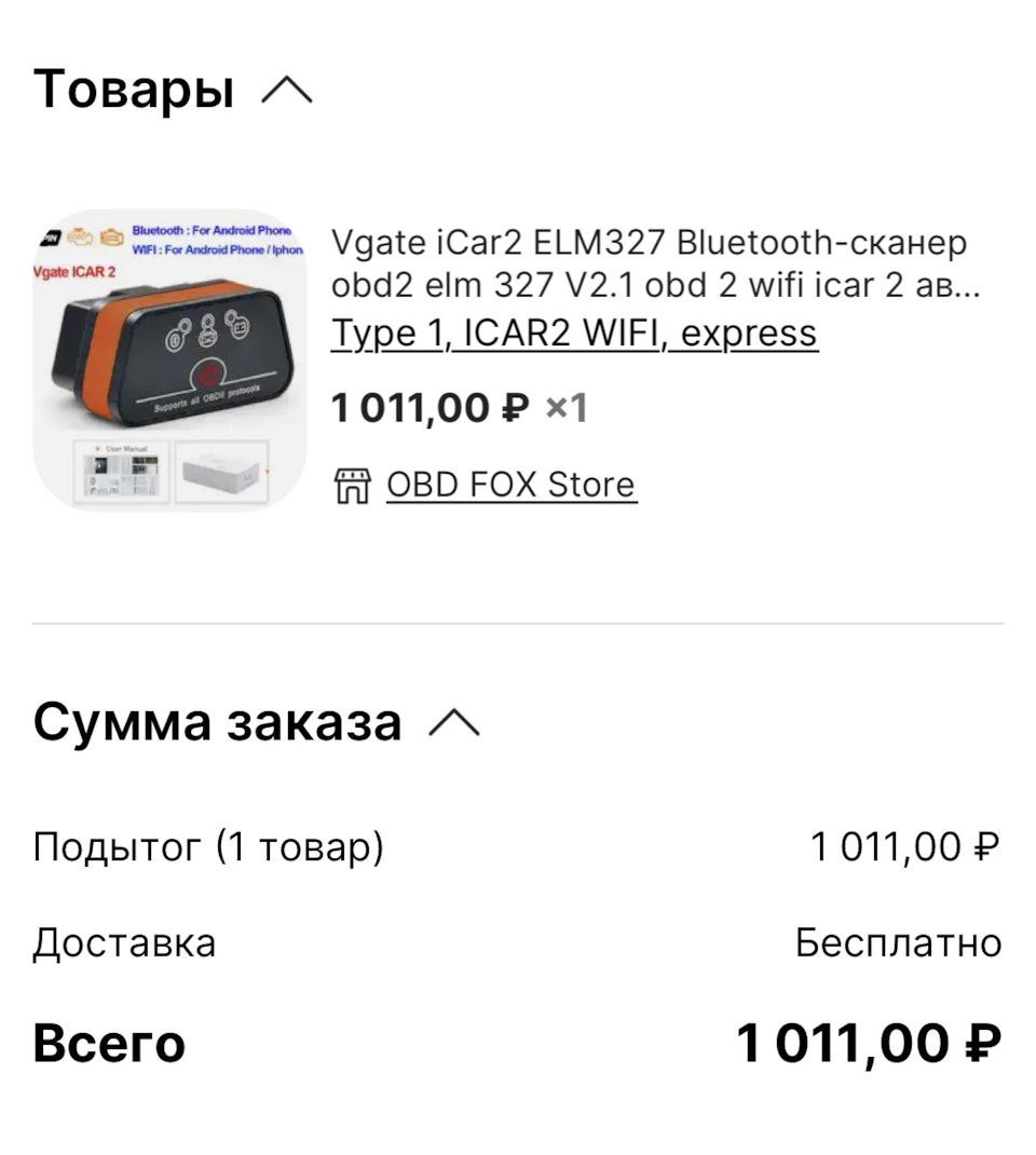 Кодировочная таблица информатика. Кодировка ascii. Таблица кодировки asc2. 2 d кодирование. Кодировочная таблица информатика.