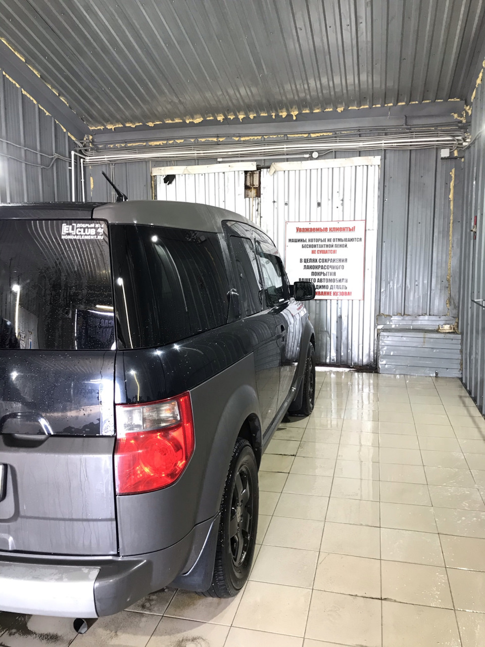 На ремонт в сервис. — Honda Element, 2,4 л, 2004 года | визит на сервис |  DRIVE2