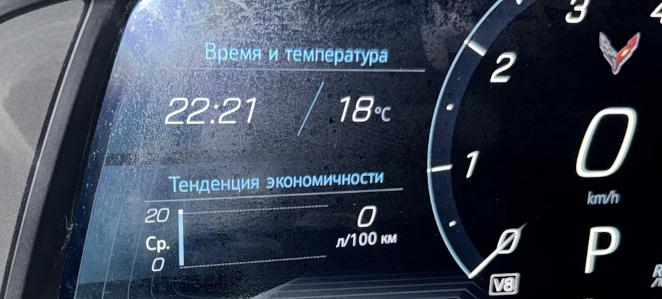 Восстановление экрана приборной панели вместо полировки — Chevrolet ...