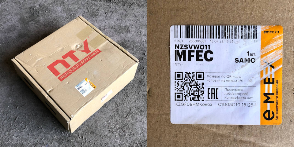 Полная замена сцепления. Двухмассовый маховик меняем на одномассовый ...