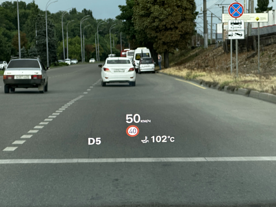 Замена лобового стекла под проекцию (HUD) на Audi A6 C7 рестайлинг ...