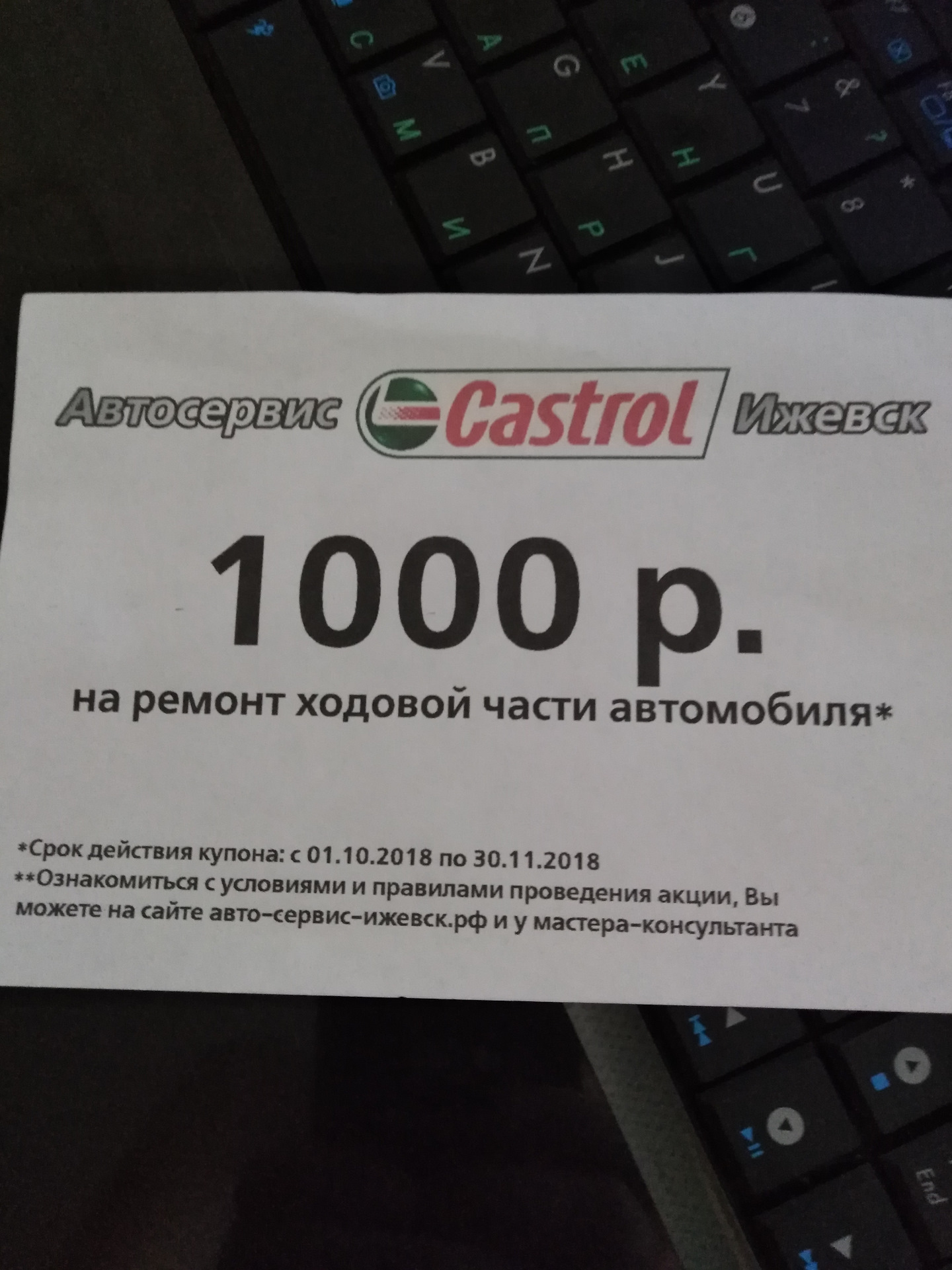 1000 ремонтов