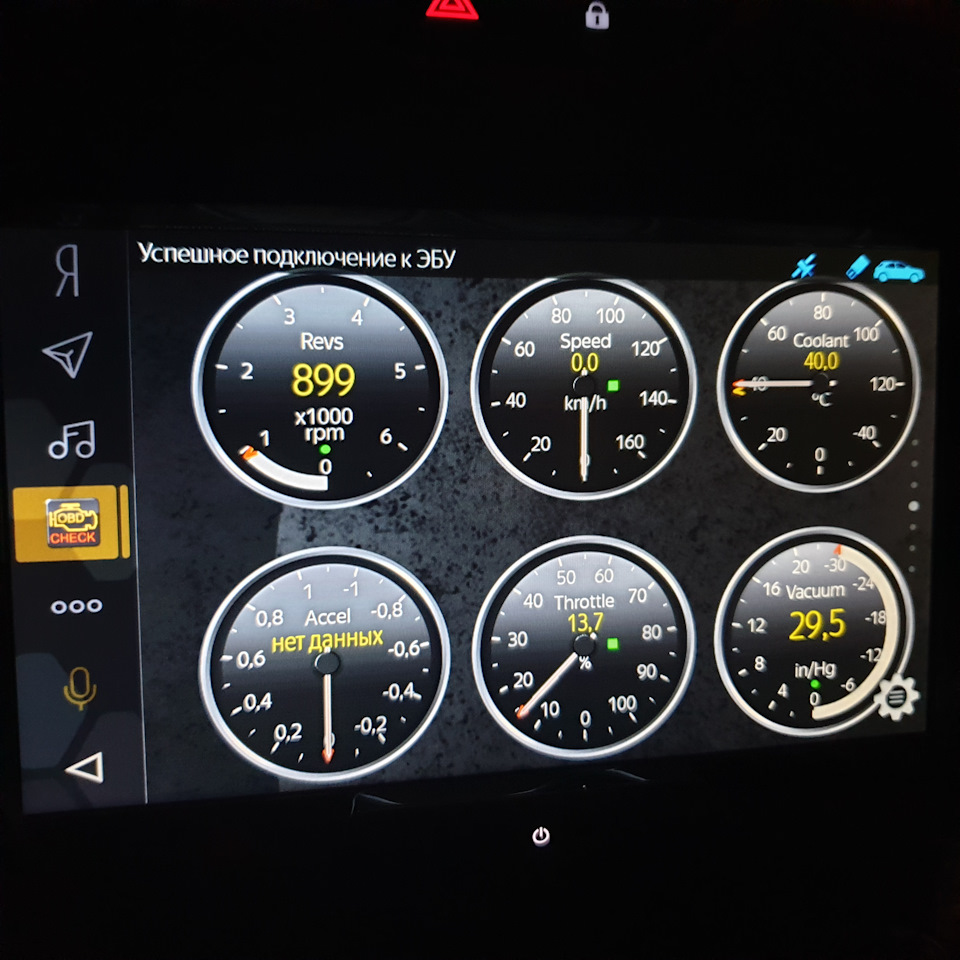 Мультимедийная система яндекс авто для renault captur. Смотреть фото Мультимедийная система яндекс авто для renault captur. Смотреть картинку Мультимедийная система яндекс авто для renault captur. Картинка про Мультимедийная система яндекс авто для renault captur. Фото Мультимедийная система яндекс авто для renault captur