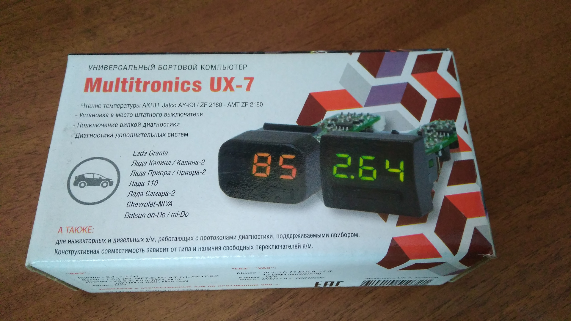 Бортовой Компьютер Multitronics Ux 7 Купить