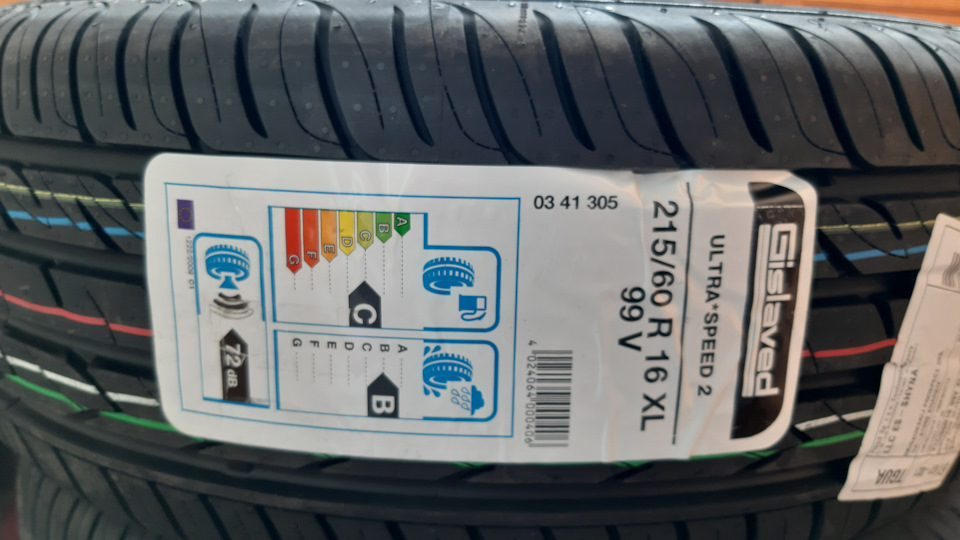 Покупка шин Gislaved Ultra Speed 2 215/60 R16 99V XL — Volkswagen ...