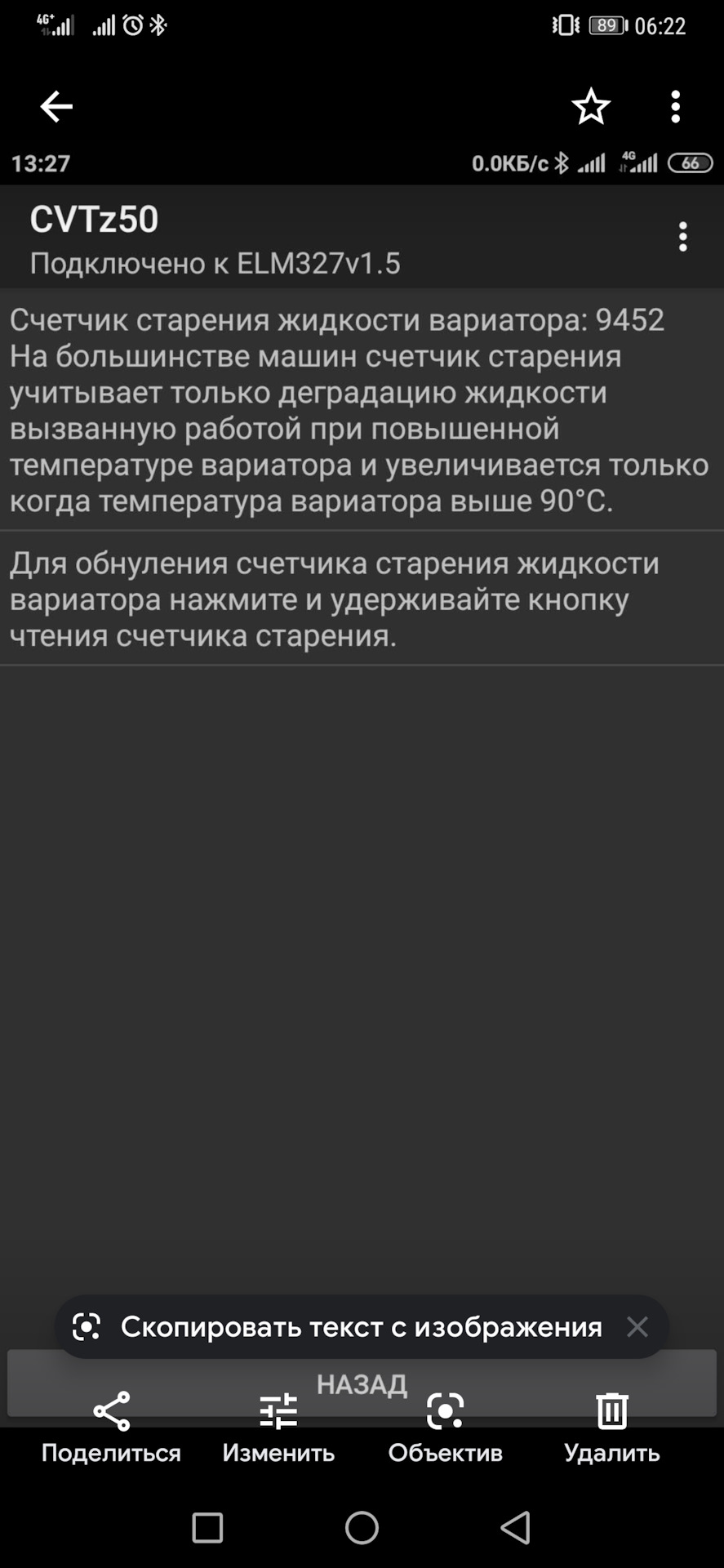 Замена вариатора на Ниссан х-трейл т-31 на 175000 км — Nissan X-Trail ...