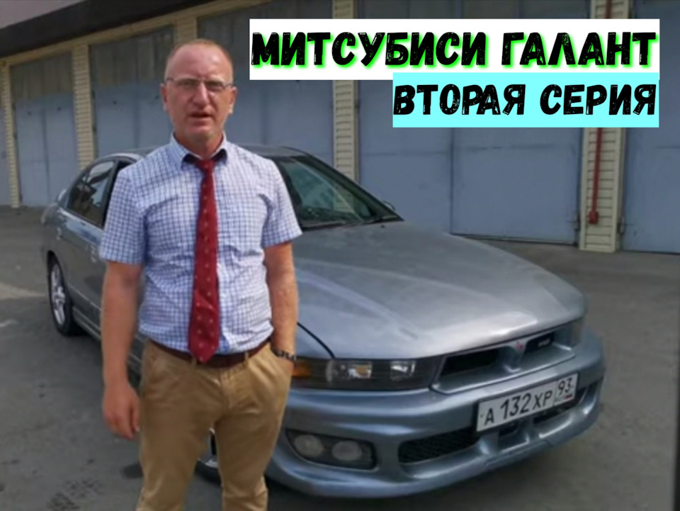 МЫ НЕ СМОТРИМ ЖЕНСКИЕ СИСИ МЫ ВНОВЬ ЕБ@МСЯ С МИЦУБИСИ — Mitsubishi ...