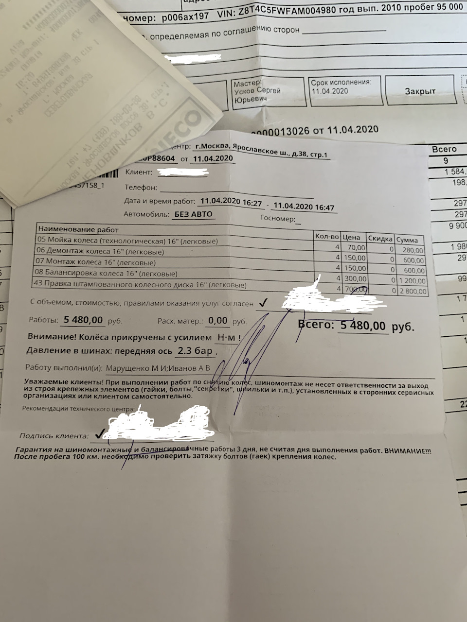 Прокатка стальных дисков — Peugeot 308 (1G), 1,6 л, 2010 года ...