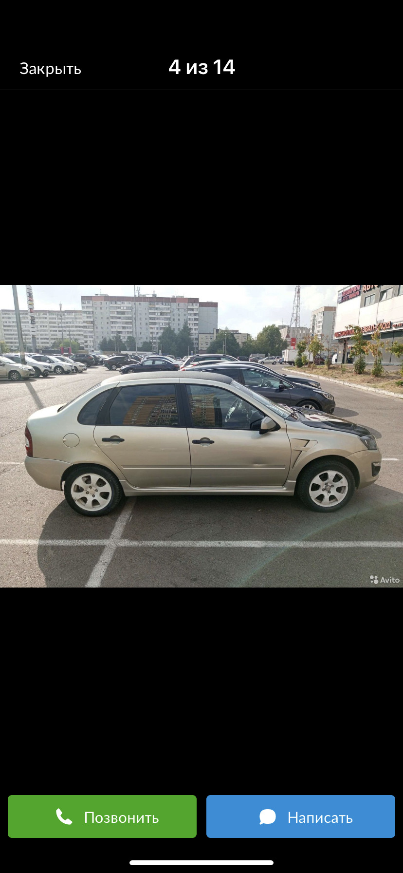 Продают на Авито калинваген — Lada Калина седан, 1,6 л, 2007 года | встреча  | DRIVE2