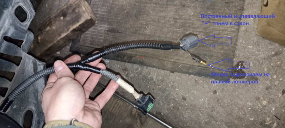 12-11-2023г. Подключение бамперной габаритной антенны (oem parking pole ...