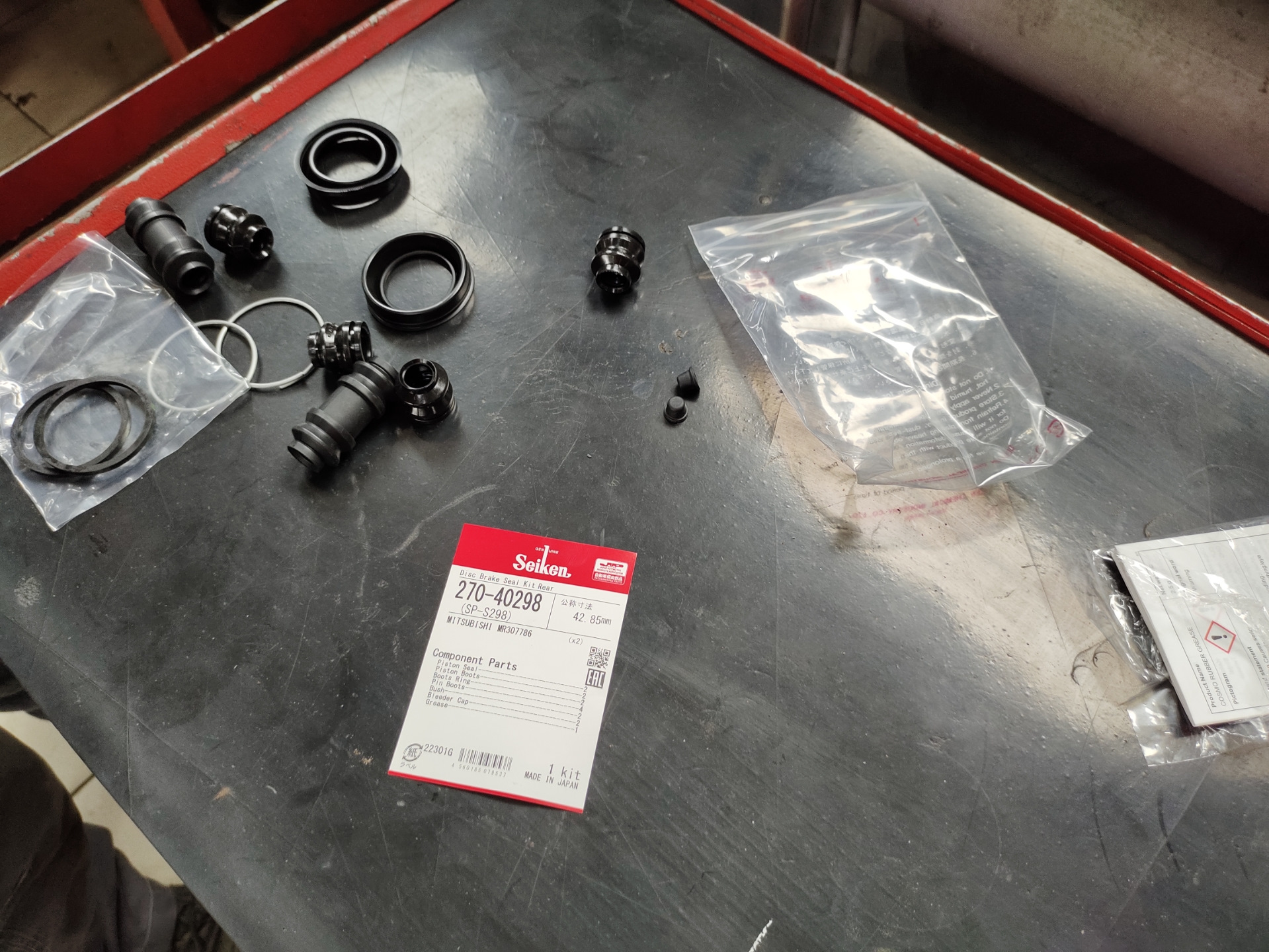 Ремкомплект суппортов паджеро спорт. 06h906036g ремкомплект. 1j711025g ремкомплект. Ремкомплект g4ed. Pp4m10p1f-3478g ремкомплект.