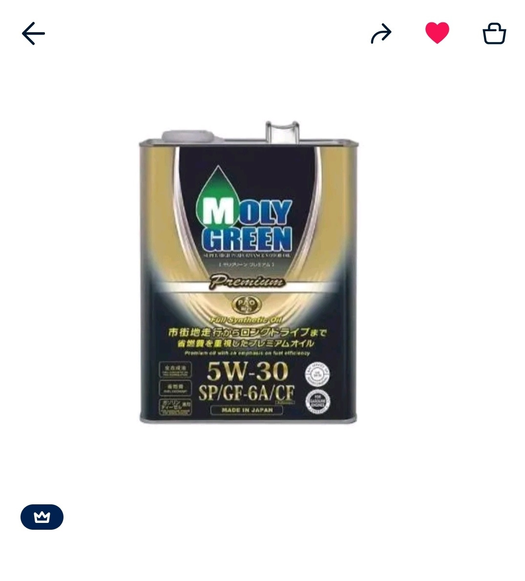 Молигрин 5 W30 Где Купить