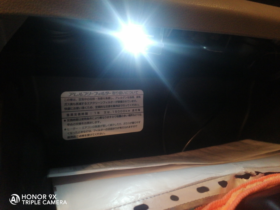 1 — Honda Insight (2G)